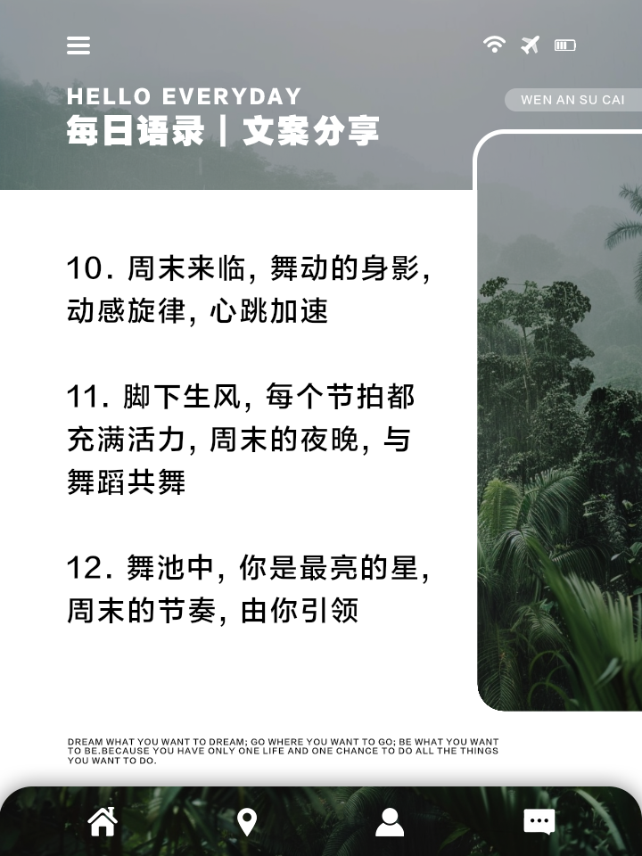 包含战术完美,球队技击风生动感十足的词条